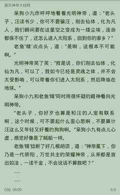 移民菲律宾，经典计划和微笑计划的区别？